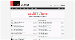 Desktop Screenshot of ilbegarage.com