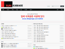 Tablet Screenshot of ilbegarage.com